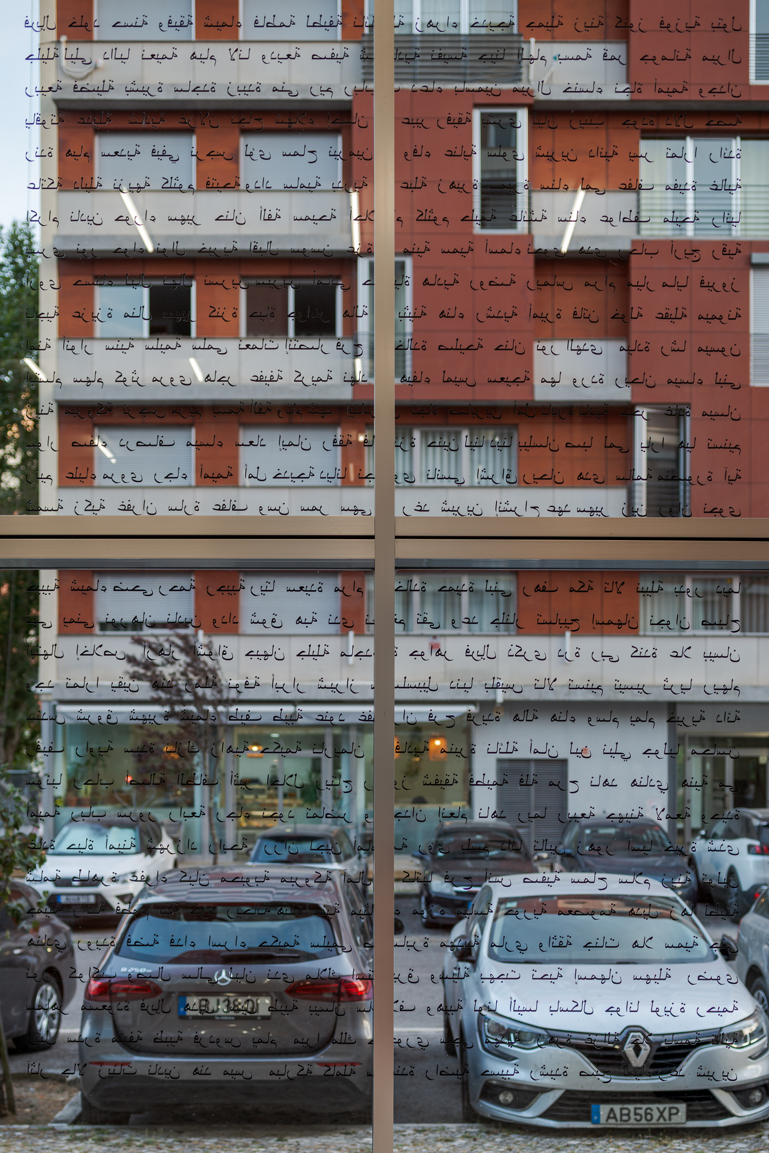 Lumiar Cité, 2025, vista da instalação. Foto: DMF